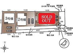 新築分譲　館山市八幡第3　全3棟