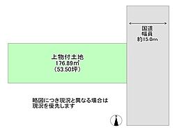 天理市守目堂町　建築条件無し土地