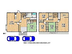 香芝市旭ケ丘4丁目　中古一戸建て