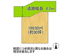 橿原市新口町　建築条件無し土地