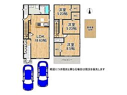 橿原市山之坊町　新築一戸建て