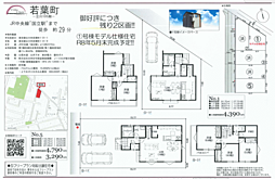 SG　立川市若葉町　105期 1号棟