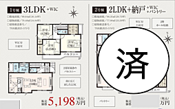 GF立川 昭島市上川原町 2期 1号棟