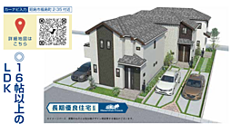 HTN立川　昭島市福島町　5期 B号棟