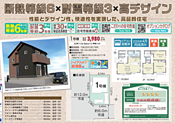 LNG拝島　青梅市新町5丁目　1期 1号棟