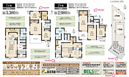 LG青梅 瑞穂町箱根ケ崎 4期 2号棟