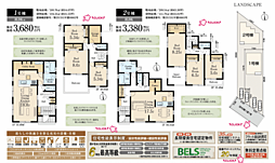 LG青梅 瑞穂町箱根ケ崎 4期 2号棟