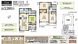 LG日野　あきる野市上代継　2期 1号棟