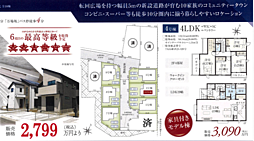 GF高円寺 青梅市長淵 3期 3号棟