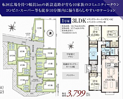 GF高円寺　青梅市長淵　3期 7号棟