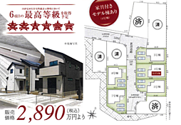 GF高円寺　青梅市長淵　3期 7号棟