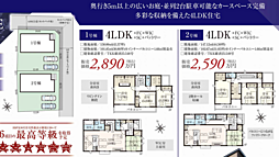 GF高円寺　青梅市畑中　1期 2号棟