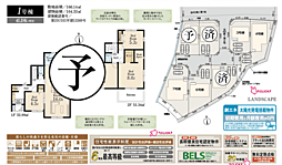 LG青梅 青梅市柚木町 11期 3号棟