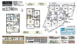 LG青梅　青梅市柚木町　11期 5号棟