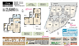 LG青梅　青梅市柚木町　11期 1号棟