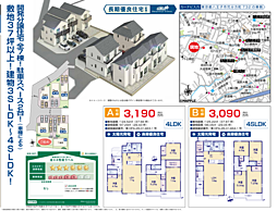 HTN八王子　八王子市弐分方町　11期 G号棟