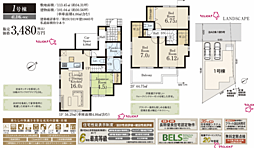 LG日野　八王子市元八王子町　24期 1号棟