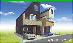 建新　八王子市元横山町1丁目 2号棟