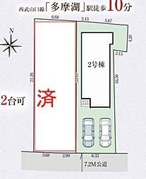 GF本店　東村山市多摩湖町　11期 2号棟