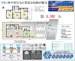 GF池尻　東村山市富士見町　14期 1号棟