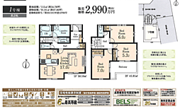 LG川越　飯能市岩沢　3期 1号棟
