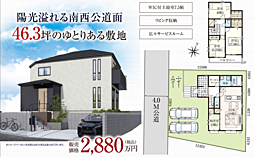 GF所沢　日高市高荻東　13期 1号棟