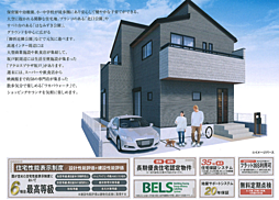 LG新座　鶴ヶ島市脚折　27期 1号棟