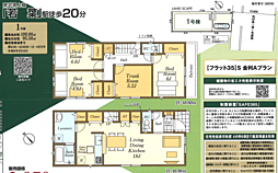 CG狭山 鶴ヶ島市富士見 1期 1号棟