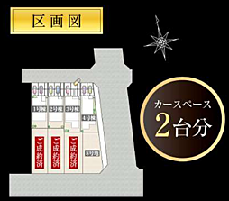 HP　日野市西平山3丁目　1期 4号棟