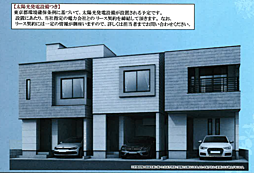 MD　日野市大字日野0531 3号棟