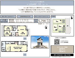 KIS八王子　日野市日野　3期 1号棟