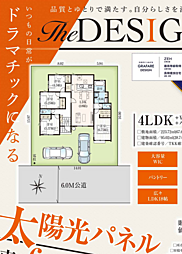 GF調布　日野市平山　11期 1号棟