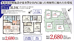 GF狭山　入間市小谷田　18期 3号棟