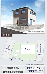 KIS川越南　入間市豊岡　1期 1号棟