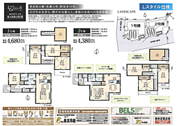 LG立川　東大和市狭山　　5期 2号棟