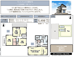KIS八王子　東大和市向原　15期 1号棟