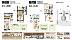 LG本店　青梅市末広町 1号棟