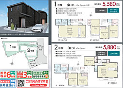 LNG立川　八王子市万町　1期 1号棟