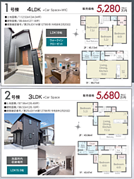 LNG立川 八王子市万町 1期 1号棟