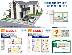 HTN立川　立川市砂川町　12期 B号棟