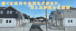 AH本社　町田市大蔵町　4期 5号棟