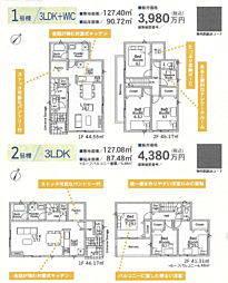 CG町田　町田市大蔵町　28期 1号棟