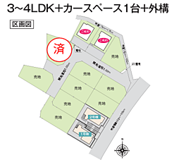 IT　町田市上小山田町 1号棟