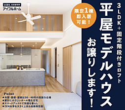神田　八王子市大楽寺町 1号棟