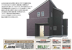 LG立川　あきる野市瀬戸岡　5期 1号棟