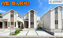 HTN本店 立川市幸町5丁目44番 J号棟