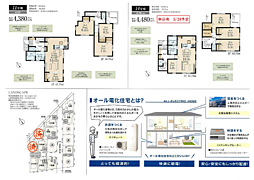 LG西東京 立川市西砂町 2期 3号棟
