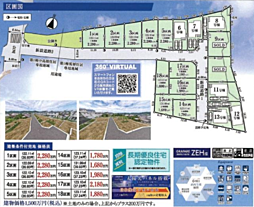 GF多摩　羽村市羽加美　4期 8号棟