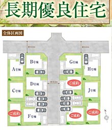HTN本店　国分寺市北町３丁目 C号棟