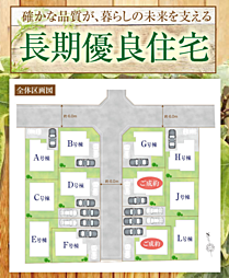 HTN本店　国分寺市北町３丁目 E号棟